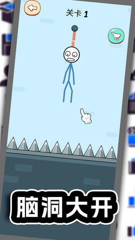 飛鏢之小心我扎你圖2