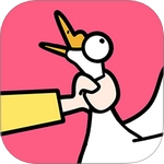 消了个大鹅原版