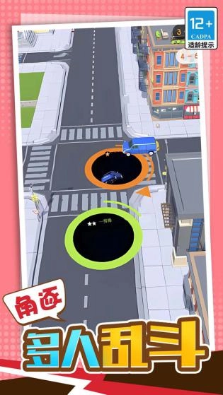 吞噬吧世界软件图2