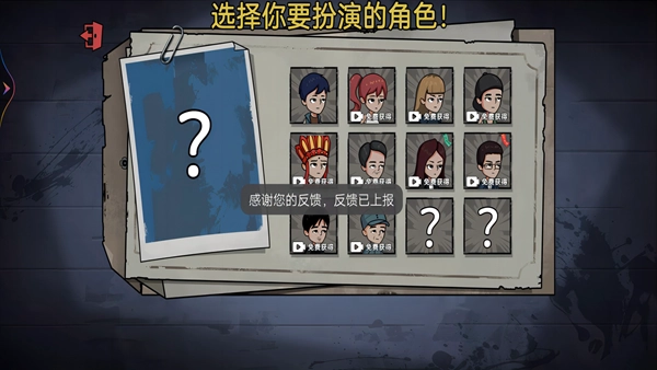 一起来玩躲猫猫游戏图4