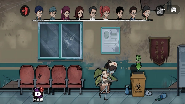 一起来玩躲猫猫游戏图5