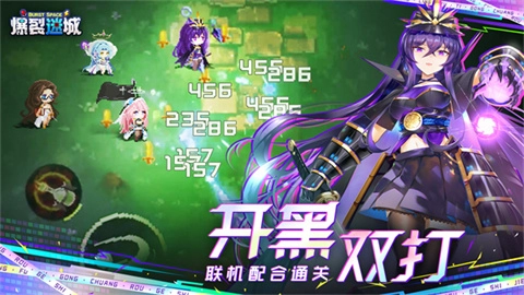 爆裂迷城最新版(4)