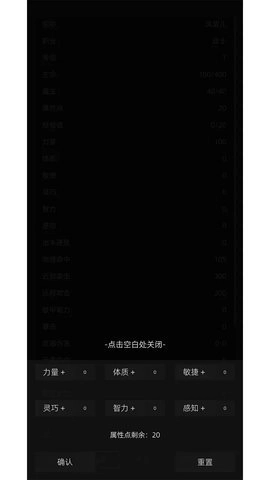 我在纸上画江湖(2)