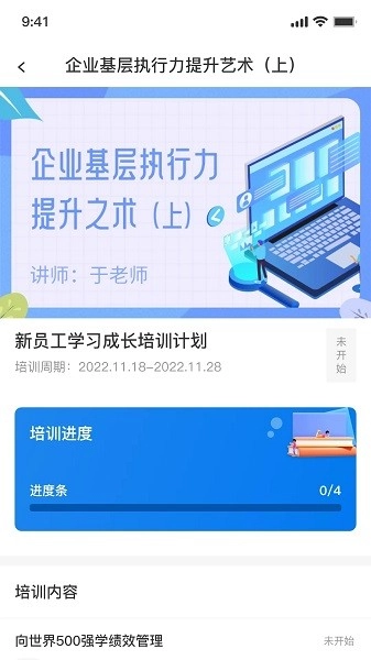 优学倍增图1