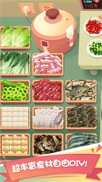 老爹大排档截图3