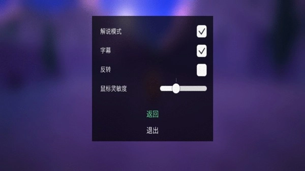 第一棵树中文版
