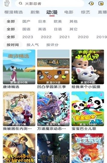 小老虎影视正版截图2