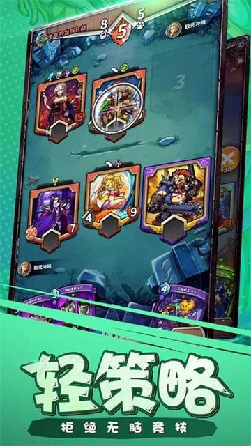 卡片怪兽手机版图3