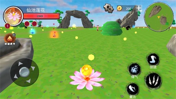 逃离哪吒世界(1)