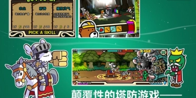 圣犬帕拉中文版图2