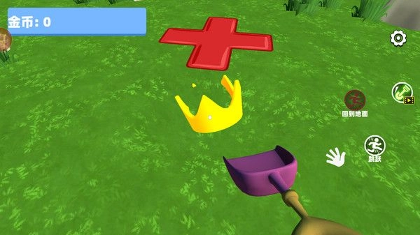 超级挖掘达人图1