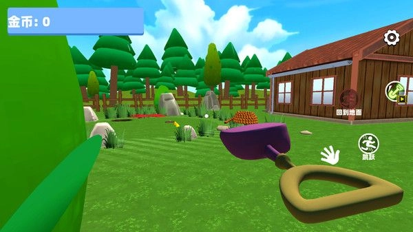 超级挖掘达人图2