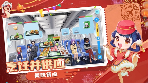 宝宝烹饪师截图6