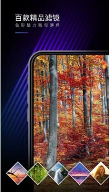 MIX滤镜大师安装图3