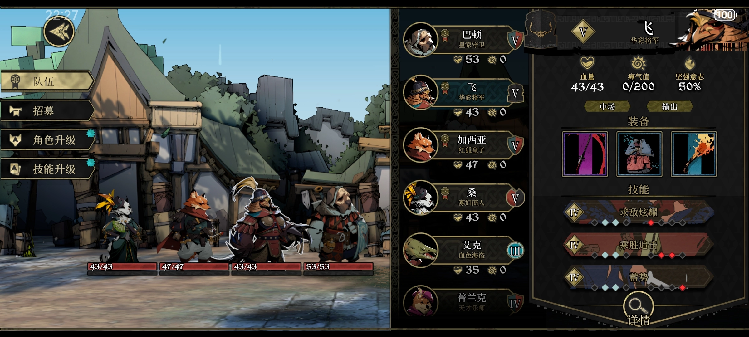 安尼姆的无尽旅途