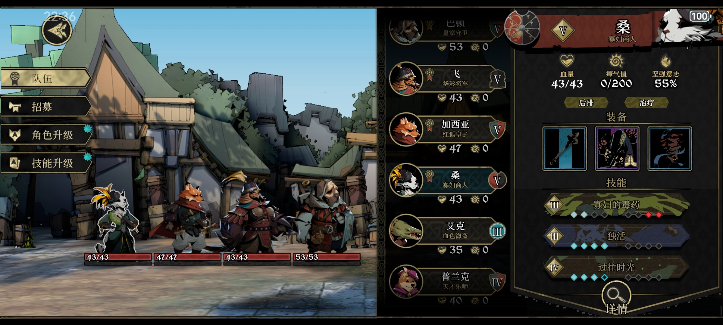 安尼姆的无尽旅途