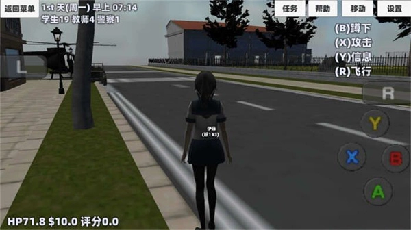 樱花少女生活模拟图2