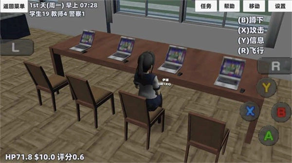 樱花少女生活模拟图3