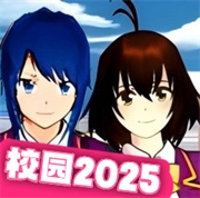 疯狂校园大作战