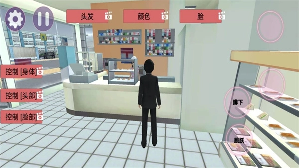 疯狂校园大作战图1