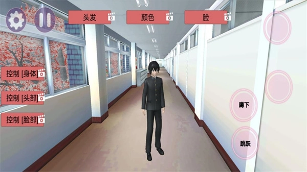 疯狂校园大作战图3