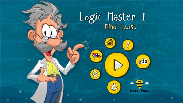 逻辑大师图1