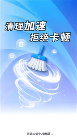 万能深度清理王(2)