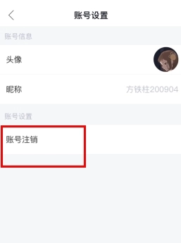 天气通免费最新版