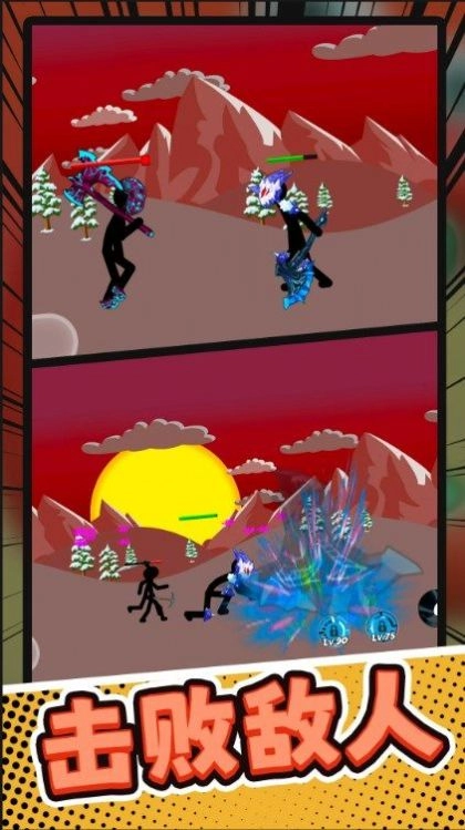 火柴人部落討伐截圖0