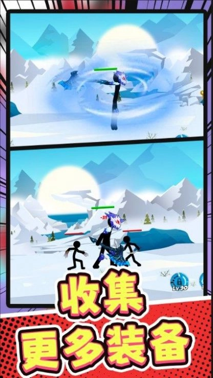 火柴人部落討伐截圖1