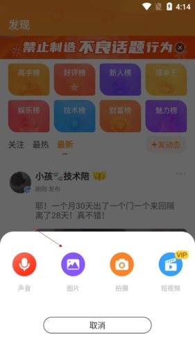小鹿组队电竞陪玩安装手机版
