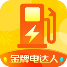 金牌电达人