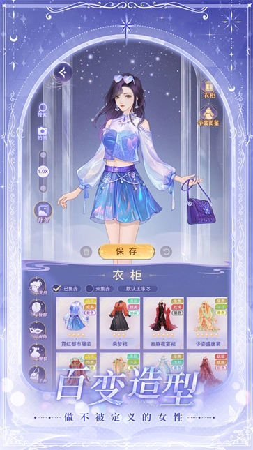 云梦华裳正版截图1