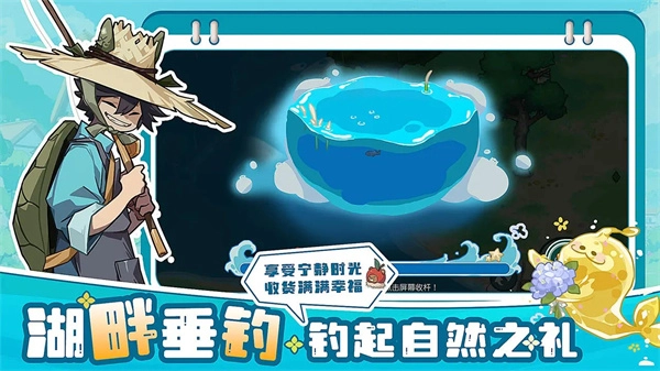 四季城与多米糯图3