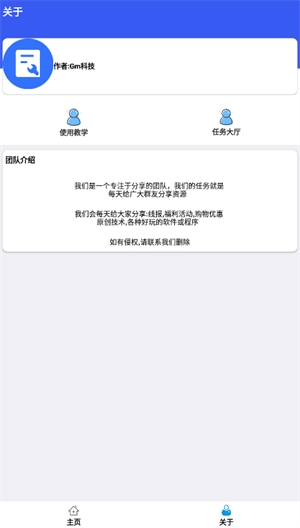 比例爆改器最新版图2
