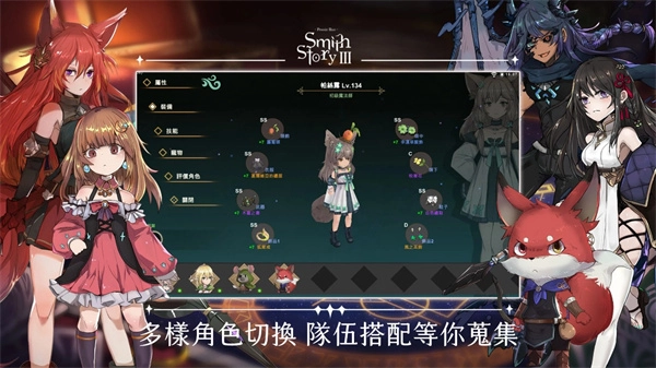 工匠物语3中文版