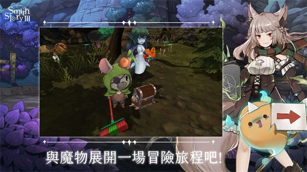 工匠物语3中文版