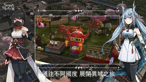 工匠物语3中文版