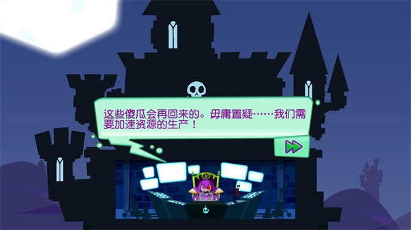 邪恶古堡汉化版图2