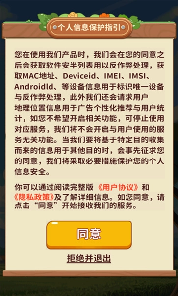 童年的美好生活1