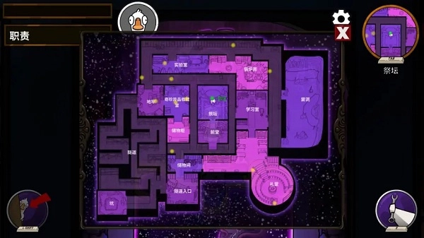 鹅鸭杀手机版(2)