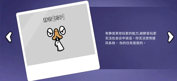 鹅鸭杀手机版(3)