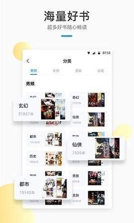 wland看文2026无广告版图3