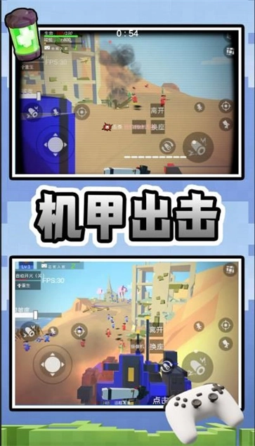 量子风暴射击-图1