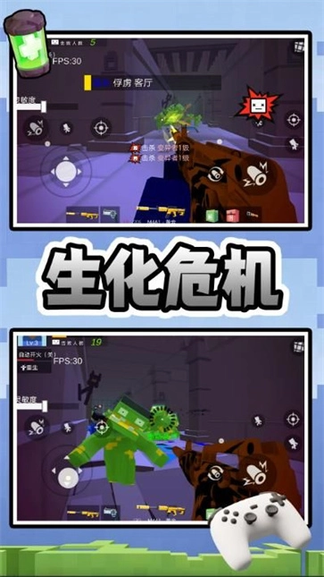 量子风暴射击-图2