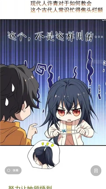 寶書小說正版截圖2