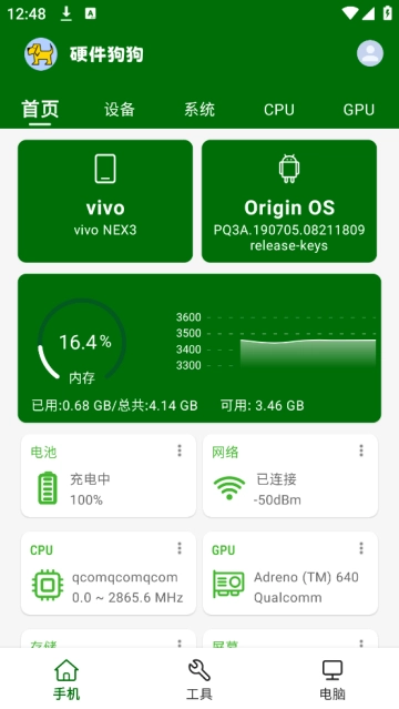 硬件狗狗 硬件狗狗