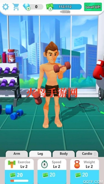 肌肉型男游戏