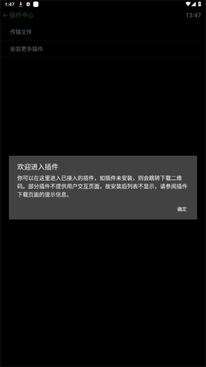 抬腕文件手机版图2