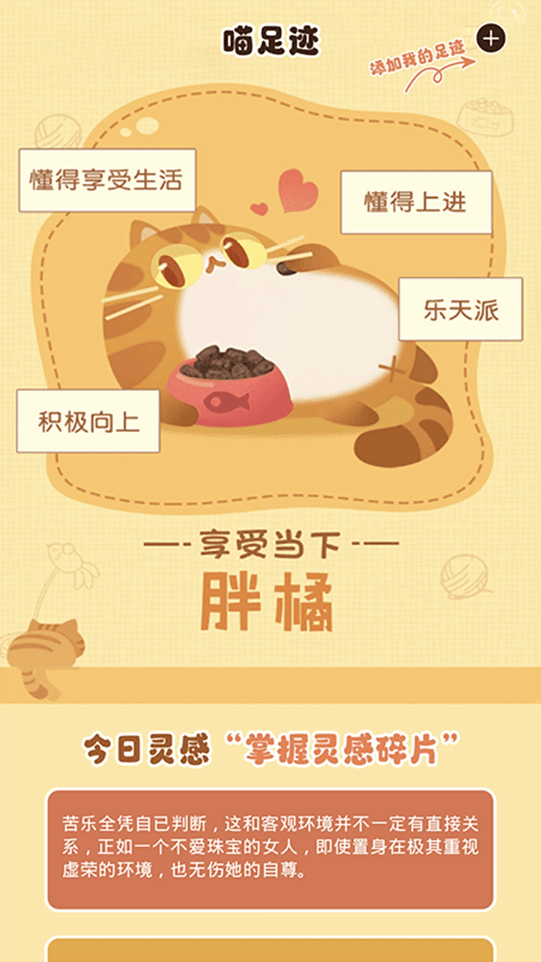 次元喵动漫正版(1)